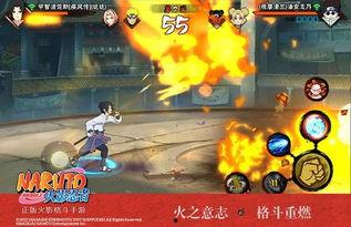 火影手游最新爆料鸣人,火影手游全新爆料揭秘