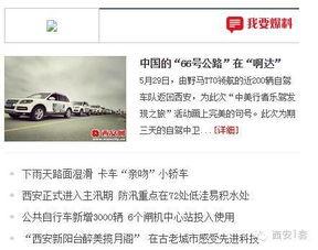 新闻爆料微信网赚,警惕新型诈骗手段